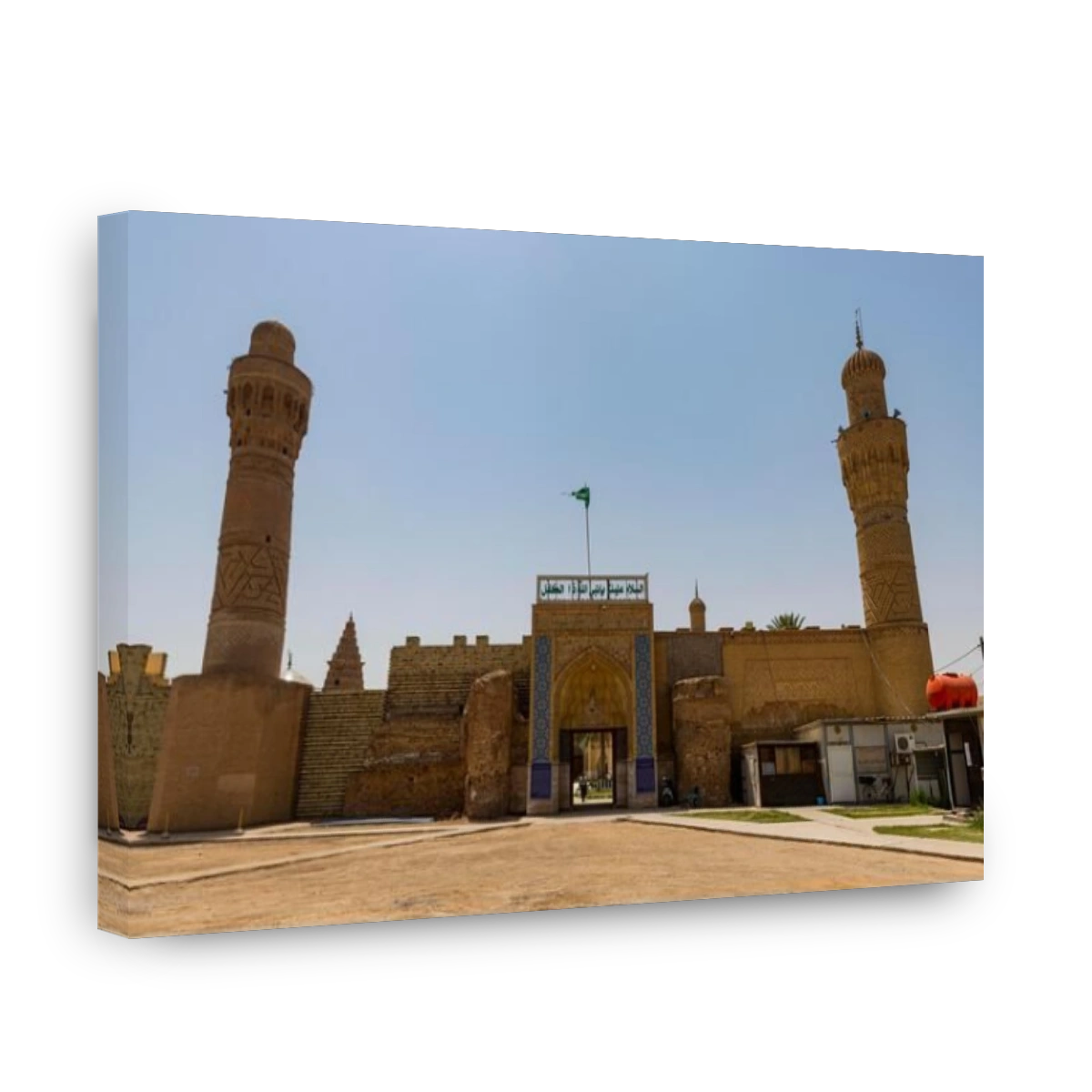 Ezekiel's Tomb, Al Kifl, Kerbala, Iraq