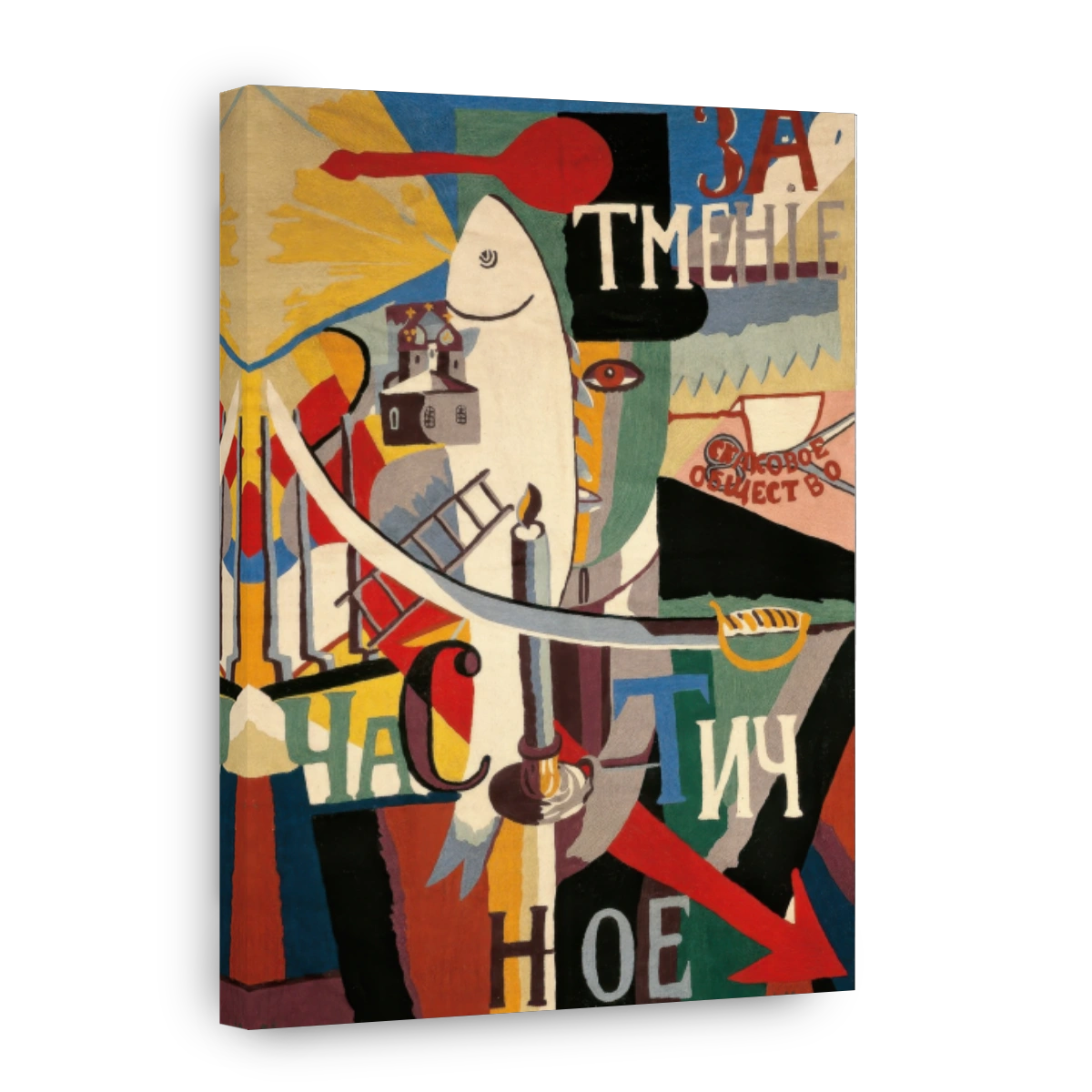 Abstract Composition with Text Tapestry