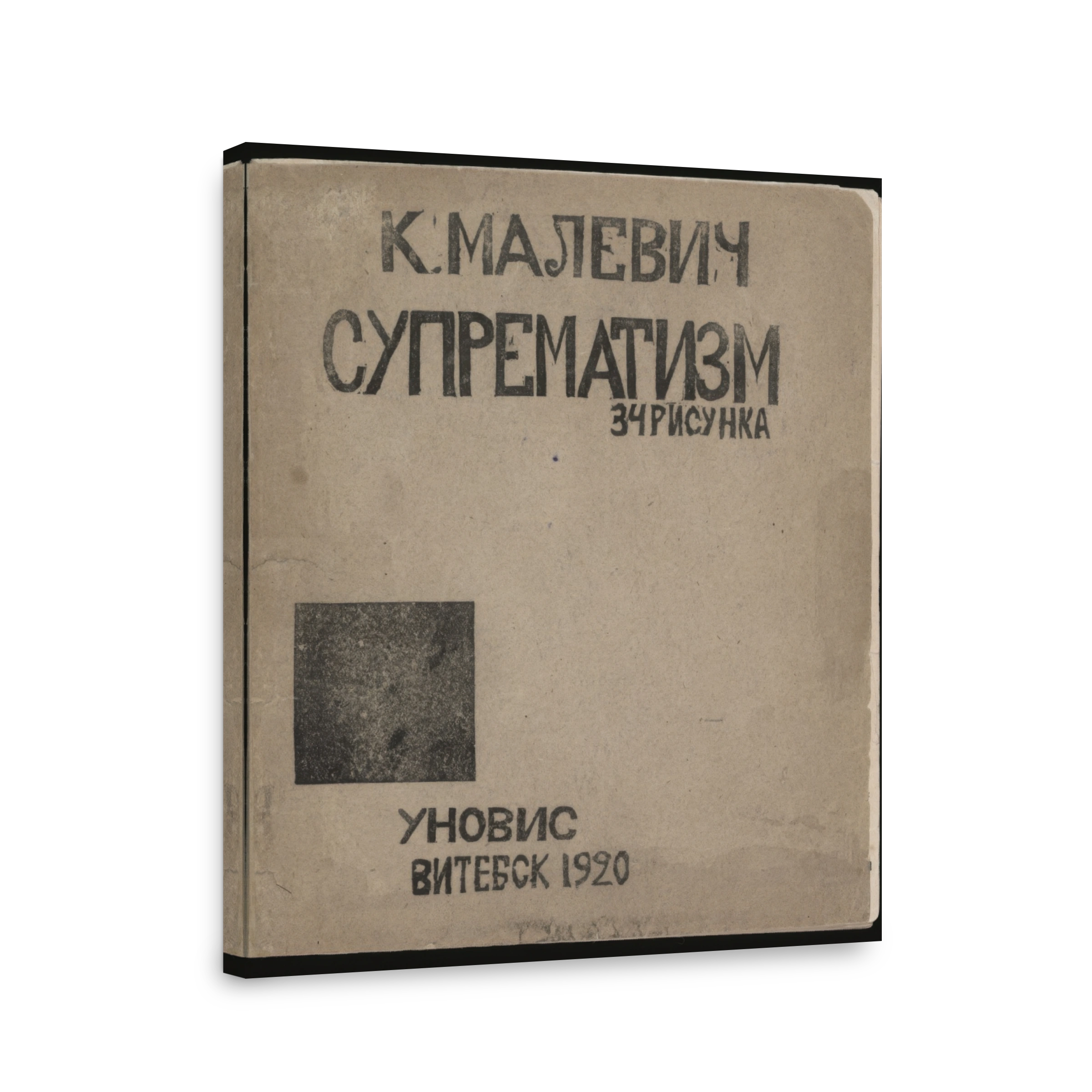 Suprematism 34 Drawings 1920