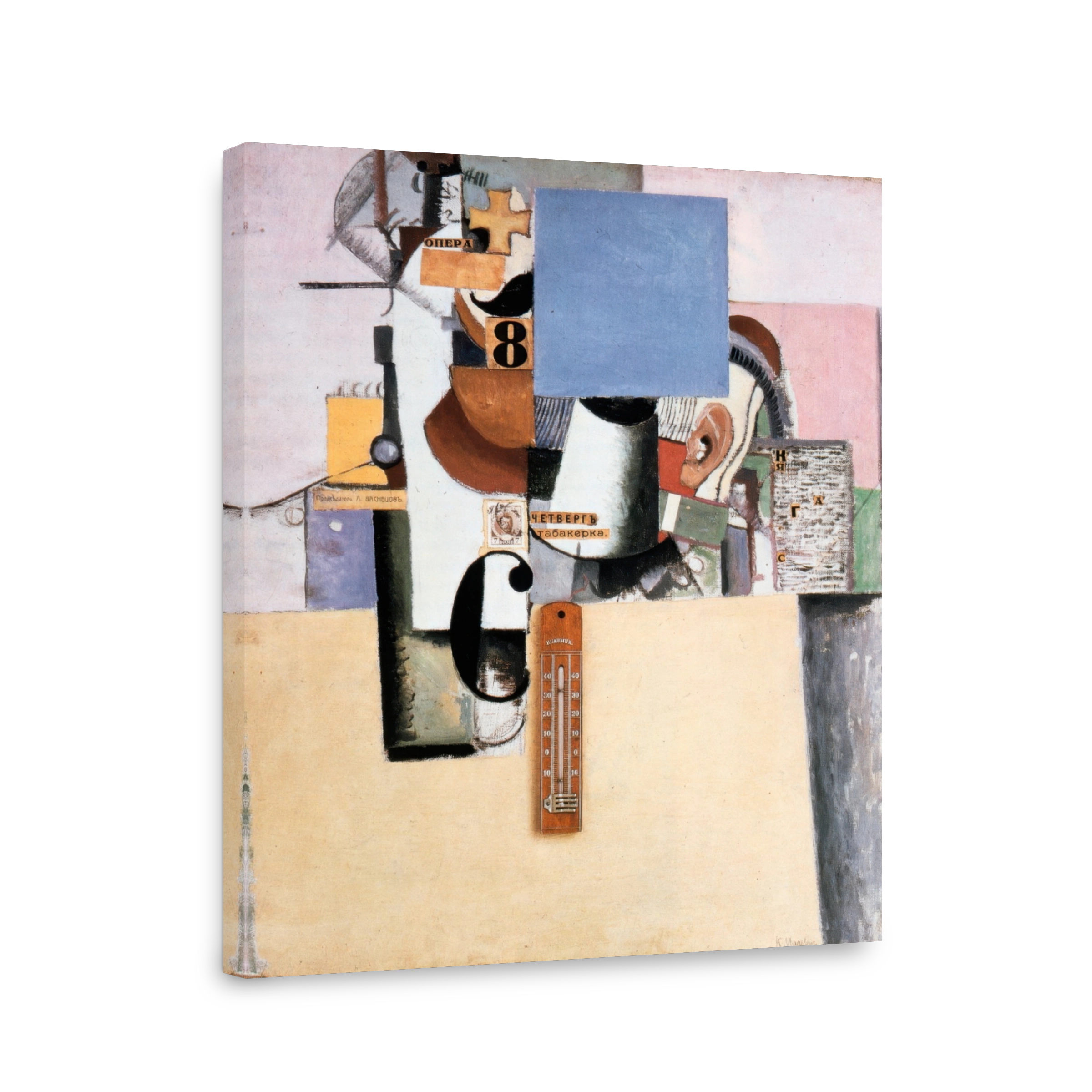 Suprematist Composition