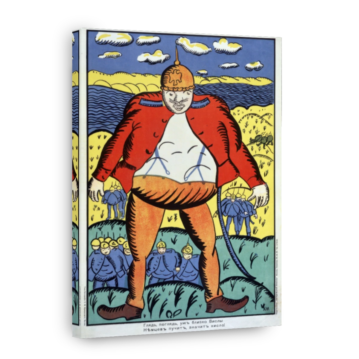 Propaganda Poster: Giant Soldier