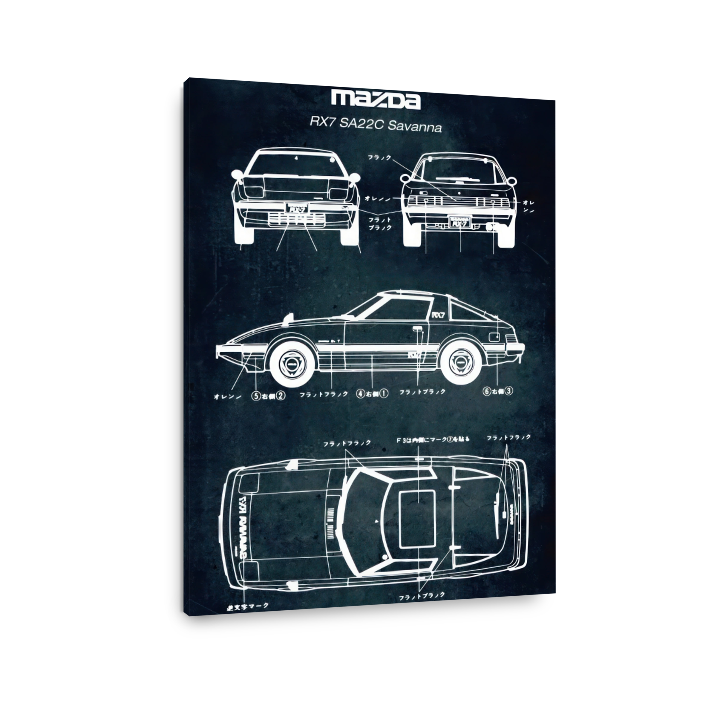 Mazda RX7 SA22C Savanna Blueprint